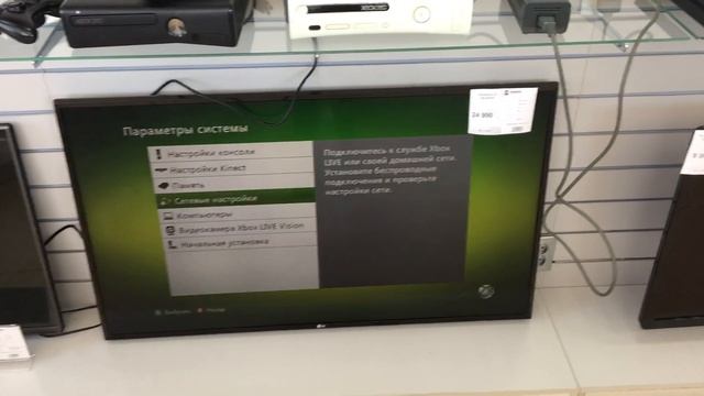 Xbox360 60gb HDD смотреть онлайн