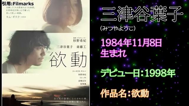 【ヌれ場がヤバい】あの有名女優が実はポロリしてる映画15選