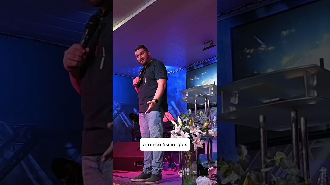 Порядок в церкви должен способствовать проявлению Святого Духа смотреть онлайн
