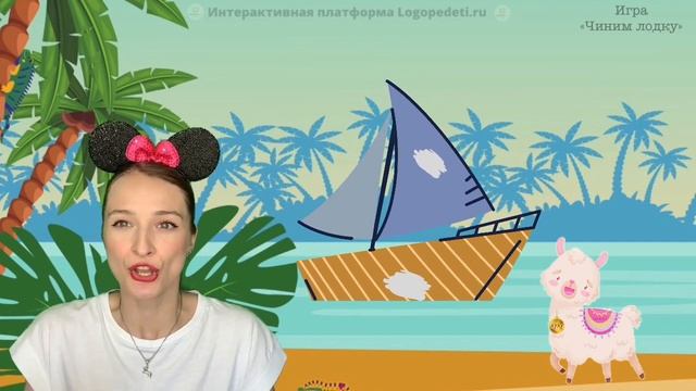 Звук Л. Занятия с логопедом. Как научить говорить Л? смотреть онлайн