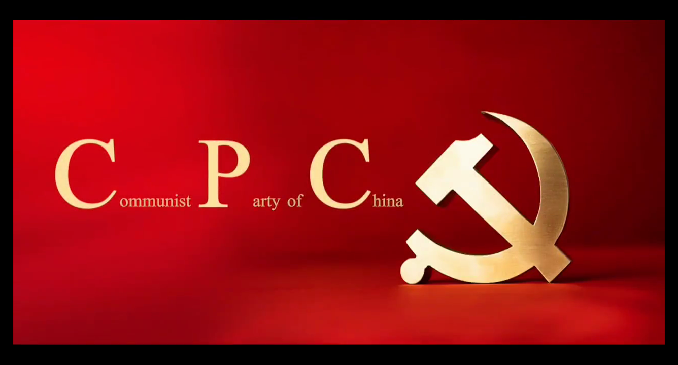 Communist Party Of The People's Republic Of China