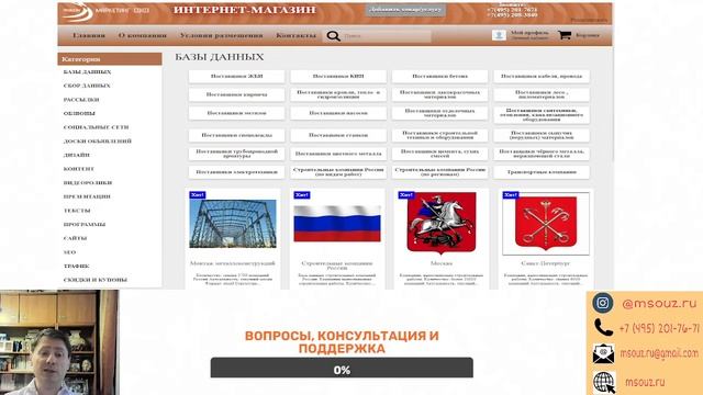 Сколько в России строительных компаний? смотреть онлайн