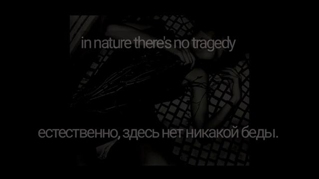 crystal castles - kerosene //лирика и перевод на русский смотреть онлайн