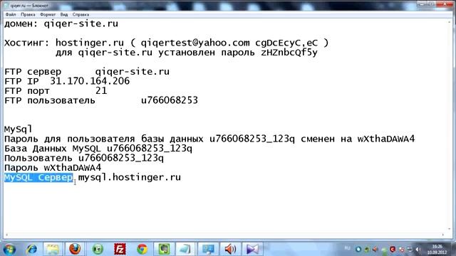 Как создать сайт с нуля Видеоурок Установка WordPress смотреть онлайн