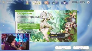 СМЕШНЫЕ КРУТКИ НАХИДА в GENSHIN IMPACT | КРУТКИ ГЕНШИН ИМПАКТ