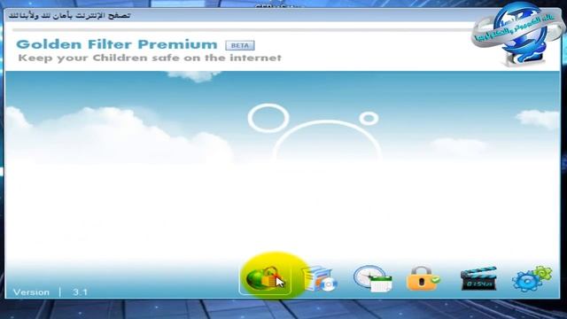 شرح برنامج GF Pro لحماية الأطفال و الأسرة من المواقع الإباحية смотреть онлайн