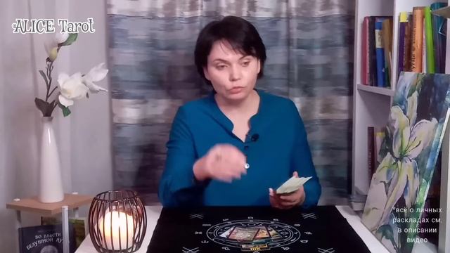 ОН СПЛАНИРОВАЛ ВЕРНУТЬСЯ К ТЕБЕ. Как ОН это сделает? Что он задумал? Какой его план? Таро Гадание смотреть онлайн