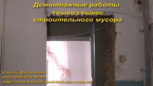 Режим проёмы, арки в самане, бетоне и кирпиче смотреть онлайн