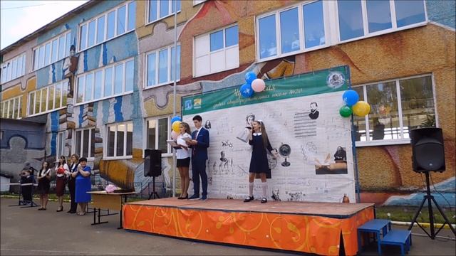 "Школа" - видео с Линейки номер 1 смотреть онлайн