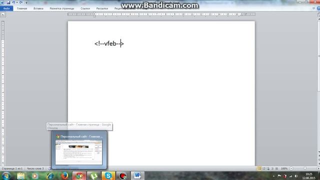 Как закомментировать в Html