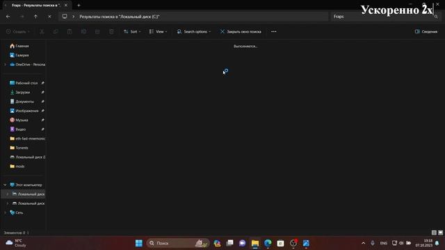 CS LoL Manager Error Run Mod Tools (Ответ и помощь подпичсчику) смотреть онлайн
