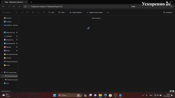 CS LoL Manager Error Run Mod Tools (Ответ и помощь подпичсчику)
