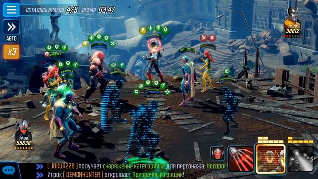 Топ пачка для продвижения на Арене | Marvel Strike Force смотреть онлайн