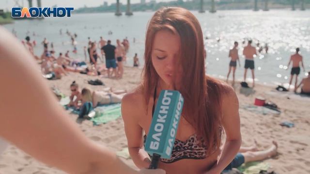 Отдых на пляже на Бобрах: как волгоградцы планируют летний отпуск смотреть онлайн