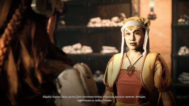 Horizon или как рыжая телка ломает лица машинам смотреть онлайн