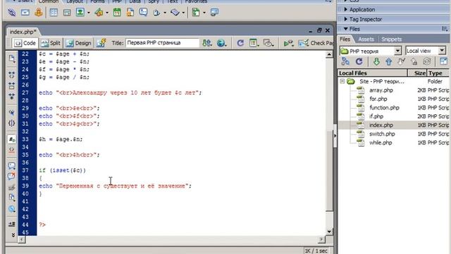 PHP+MYSQL - Базовый курс 19 смотреть онлайн