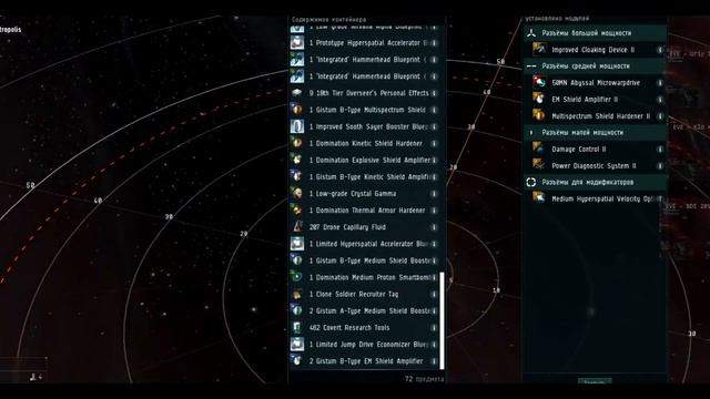 EvE online | ЗАКОН ПОДЛОСТИ В ДЕЙСТВИИ смотреть онлайн