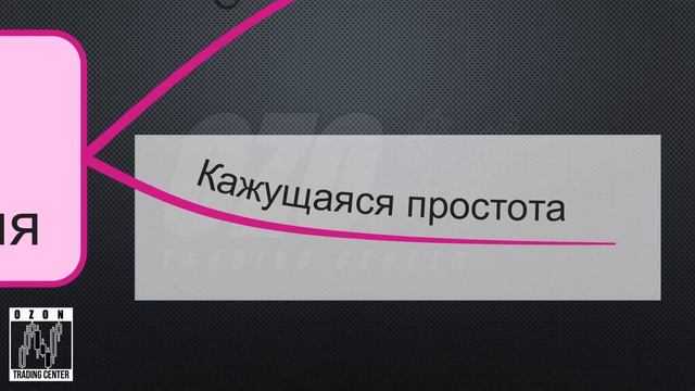 Лабиринт иллюзий. Часть 2. Вход в лабиринт смотреть онлайн