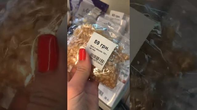 Воск в гранулах Gold Золото (100 г) смотреть онлайн