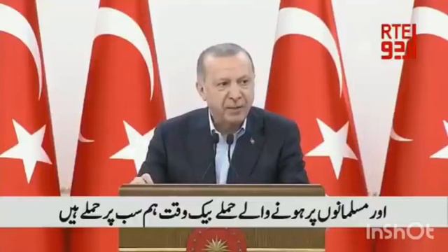 #Эрдоган обрушился на #Израиль. Против Terror devlet мусульман сплотиться требует смотреть онлайн