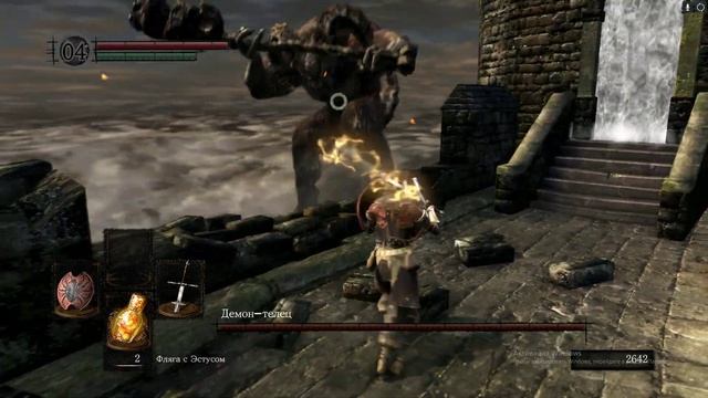 Dark Souls Remastered ДЕМОН ТЕЛЕЦ УБИЛ САМ СЕБЯ смотреть онлайн