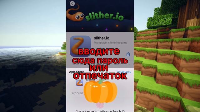 УРОК 1: как скачать игру на айфоне ( учитель ИГРОМАН ) смотреть онлайн
