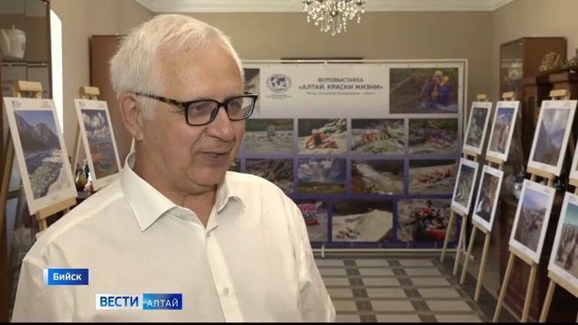 В Бийске открылась выставка фотохудожника Владимира Владимирова «Алтай Краски жизни» смотреть онлайн