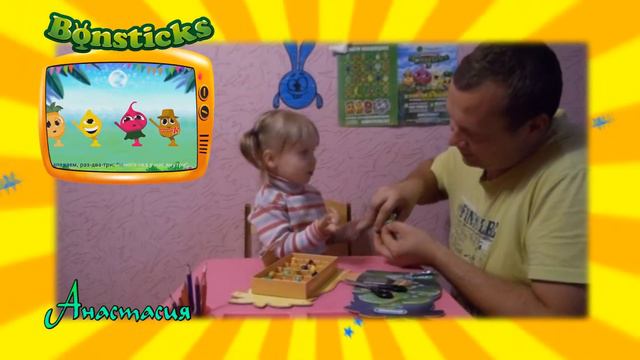 Anastasia kids show Bonsticks Apple Beet Banana / Бонстики 3 Эплик Битти Бэн смотреть онлайн