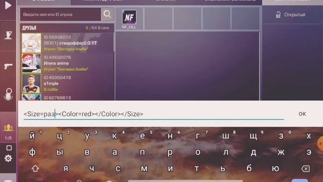 Как писать разным размером и цветом шрифт? смотреть онлайн