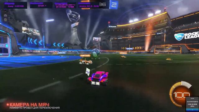 ROCKET LEAGUE ТЕПЕРЬ БЕСПЛАТНАЯ | ROCKET PASS ПЕРВЫЙ СЕЗОН смотреть онлайн