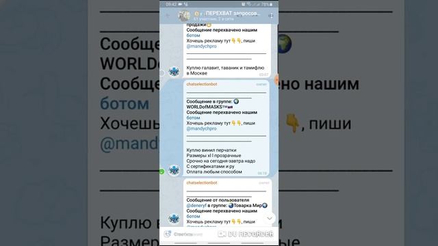 Как писать на перхваченные запросы ?|какие типы запросов бывают| как мне эта группа поможет заработ смотреть онлайн