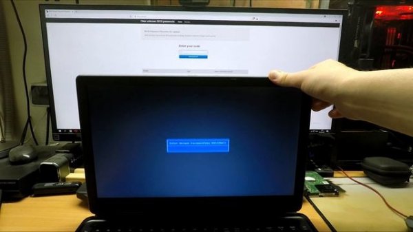 Сброс пароля с ноутбука. Сброс биос (Bios) пароля с ноутбука