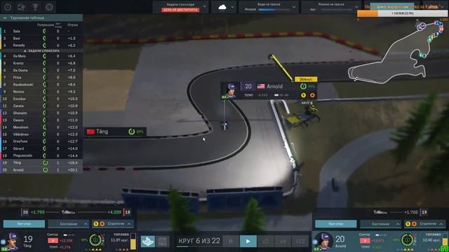 [Стрим][Запись] Едем гонки (04, 05, 06) в младшей "формуле", "Motorsport Manager" (#43) смотреть онлайн