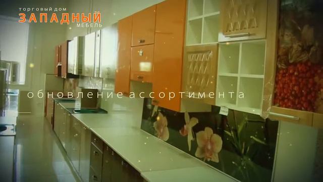 тд западный смотреть онлайн