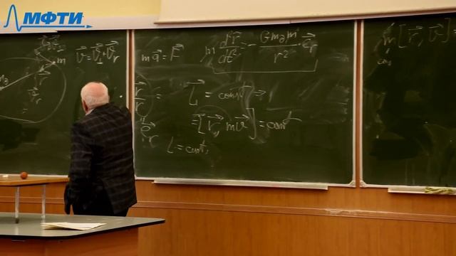 Лекция №5 "Уравнение моментов" (Булыгин В.С.) смотреть онлайн