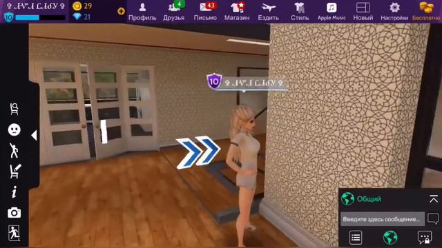 |КАК СДЕЛАТЬ КРАСИВУЮ АВАТАРКУ В AVAKIN LIFE?|Avakin Life| Ava lady ~ смотреть онлайн