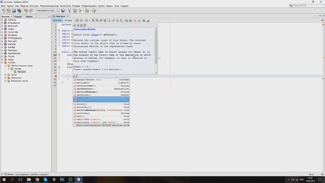 Создание плагинов Майнкрафт №1 - Сообщение при входе на сервер смотреть онлайн