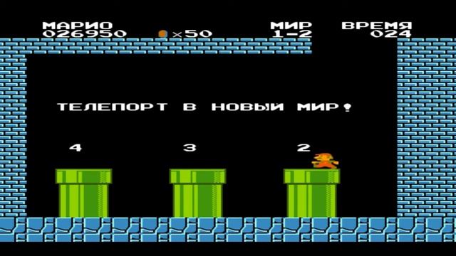 Super Mario Bros (Прохождение, секреты) ► World 1 (1-4 Level) смотреть онлайн