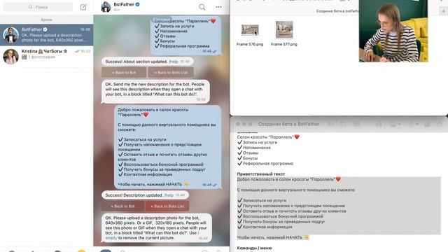 Создание и настройка чат бота в BotFather