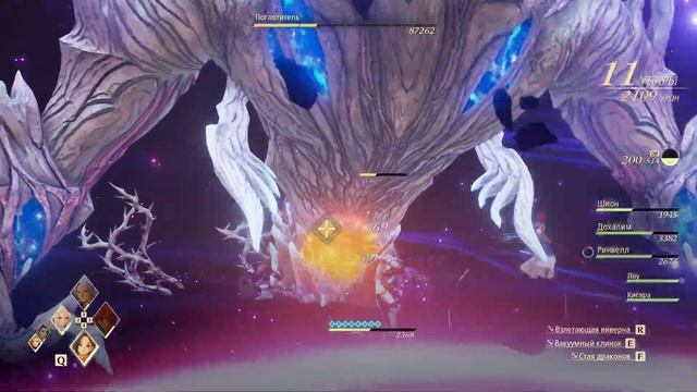Поглотитель [ Финал | Концовка ] ➤ Tales of Arise 2K | 1440p ➤ Прохождение #41 смотреть онлайн