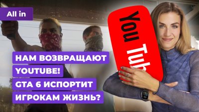 Игровые новости и обзоры