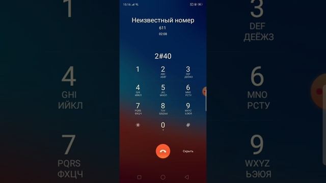 пранк над опиратрм теле 2 ?? смотреть онлайн