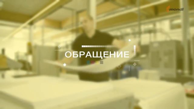 СОВЕТЫ ПО ОБРАЩЕНИЮ С БУМАГОЙ (Russian) смотреть онлайн