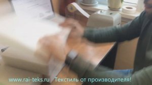 Холкон!  Струтопласт!  Струттофайбер!