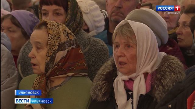 День памяти Андрея Блаженного смотреть онлайн