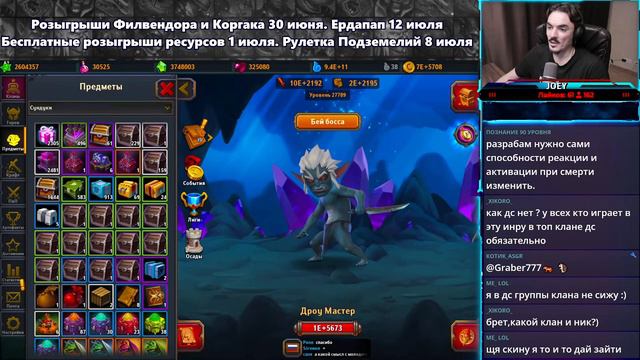МАКСИМАЛЬНЫЕ НАГРАДЫ НА РУНКЕ и ОТКРЫТИЕ СУНДУКОВ 💎 Крушители Подземелий Dungeon Crusher смотреть онлайн