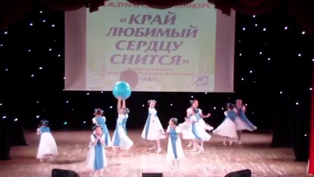 Студия детского танца "Арт Дэнс" - "Шар голубой" смотреть онлайн