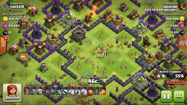 Clash of Clans | Как улучшить их на 40 лвл? смотреть онлайн