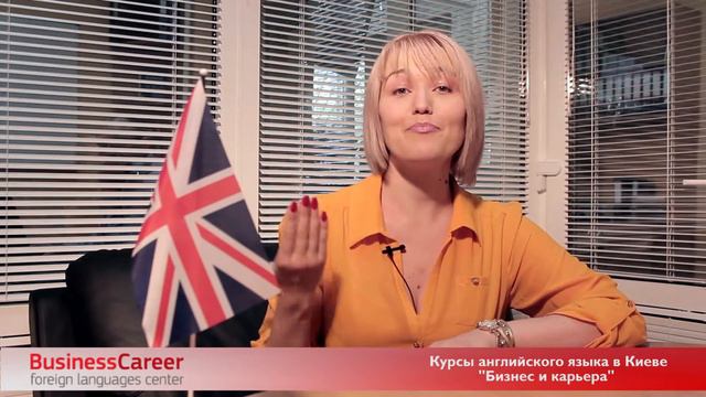 как избавиться от акцента смотреть онлайн