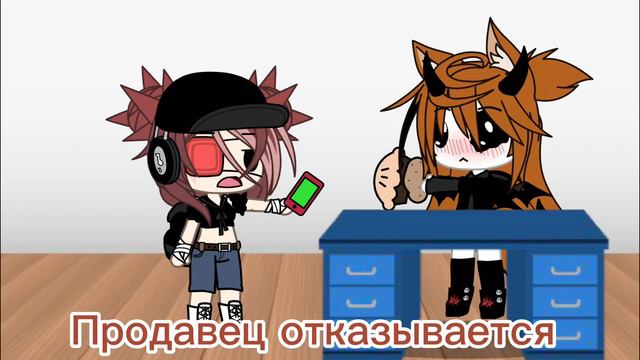 НЕ ДАМ ЧЕК!!ОН МОЙ!!! смотреть онлайн